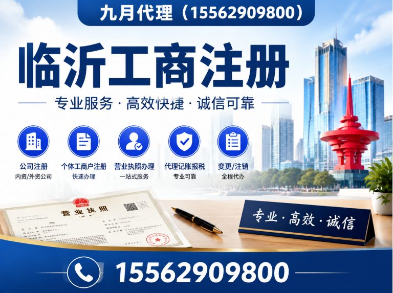 河东区九月代理展示图