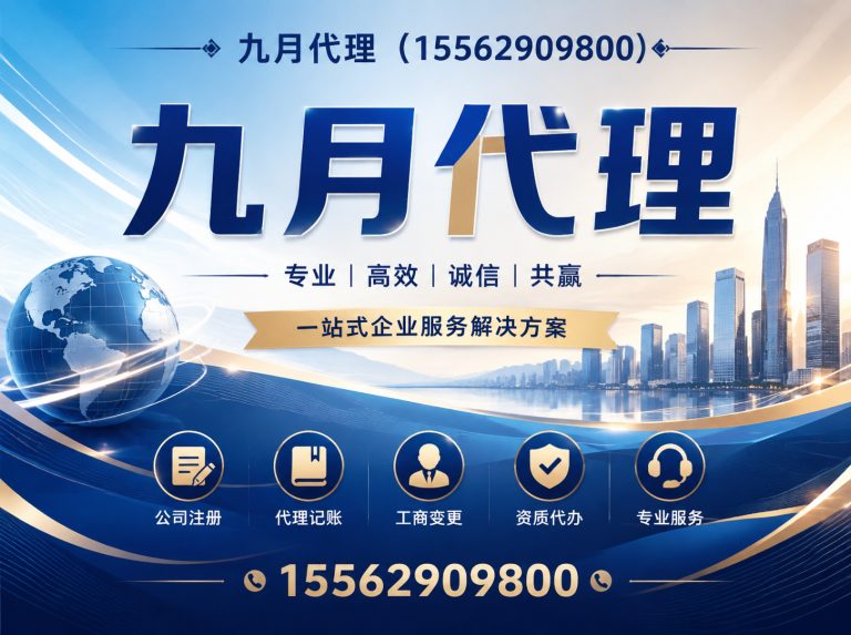 河东区临沂商标注册展示图